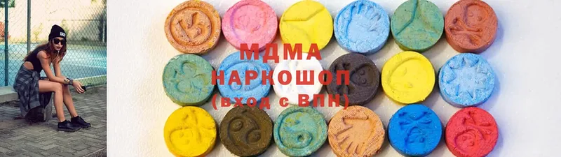 Купить закладку Навашино Марихуана  Меф мяу мяу  ГАШ 