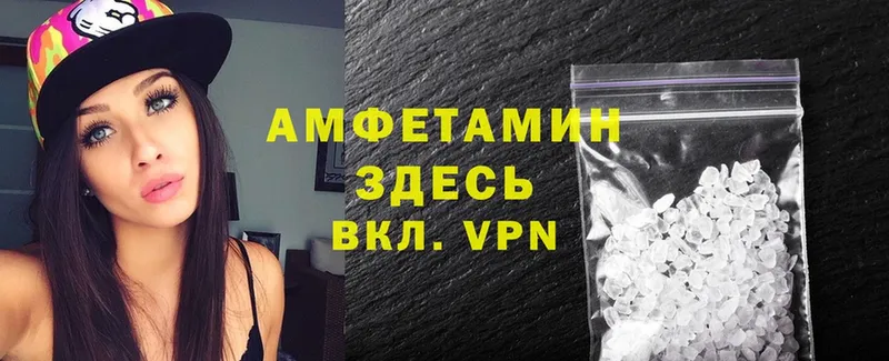 купить наркоту  Навашино  Amphetamine 97% 