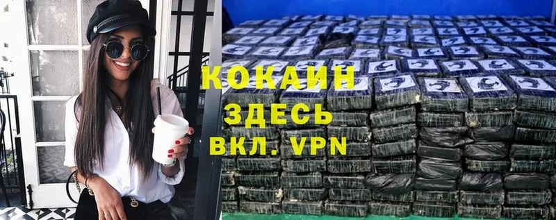 Cocaine 98%  даркнет сайт  Навашино 