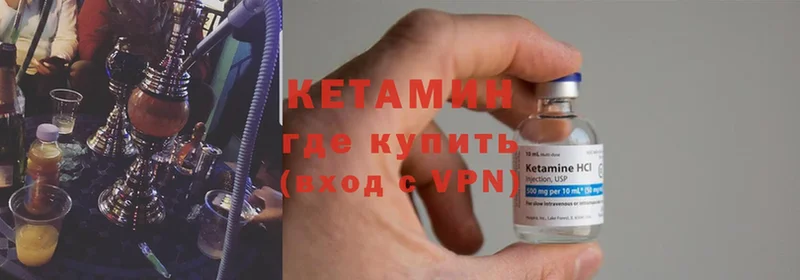 где купить наркотик  Навашино  Кетамин ketamine 