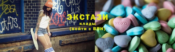 mdma Богородицк