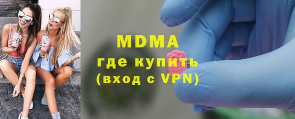 mdma Богородицк