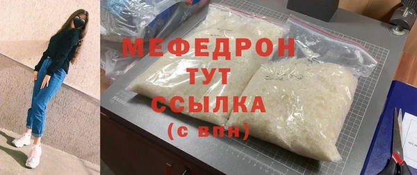 мяу мяу мука Белокуриха