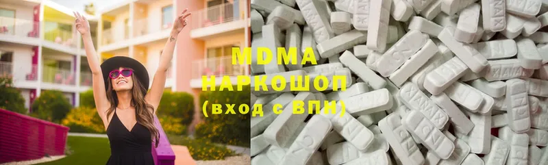 купить наркотики цена  Навашино  MDMA Molly 